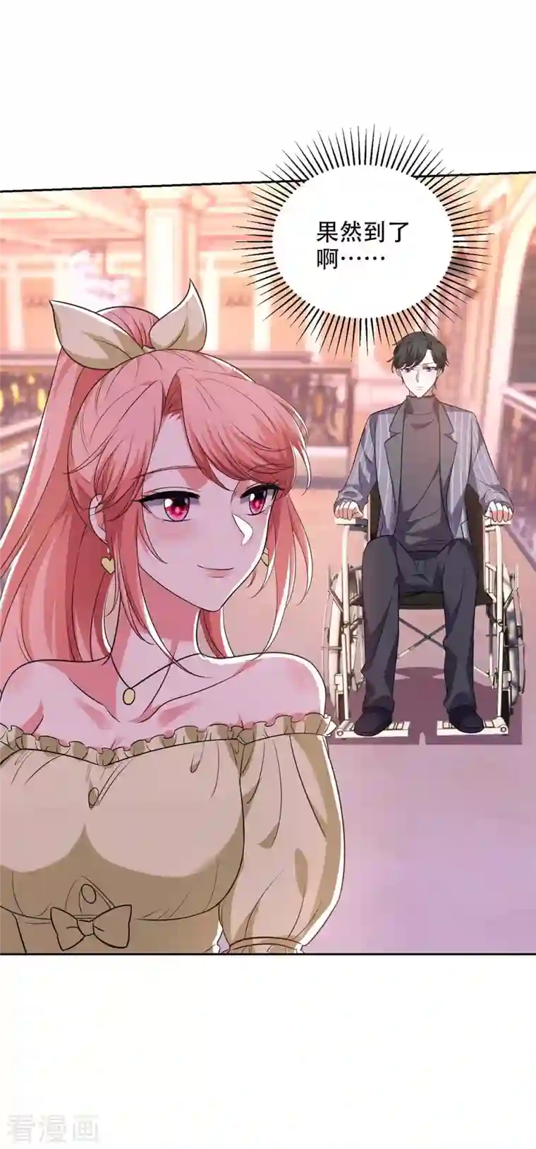 大佬叫我小祖宗第48话 全面封锁