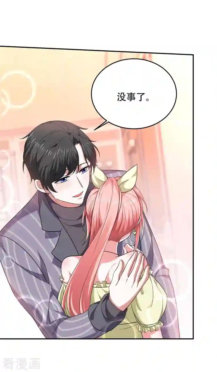 大佬叫我小祖宗第48话 全面封锁