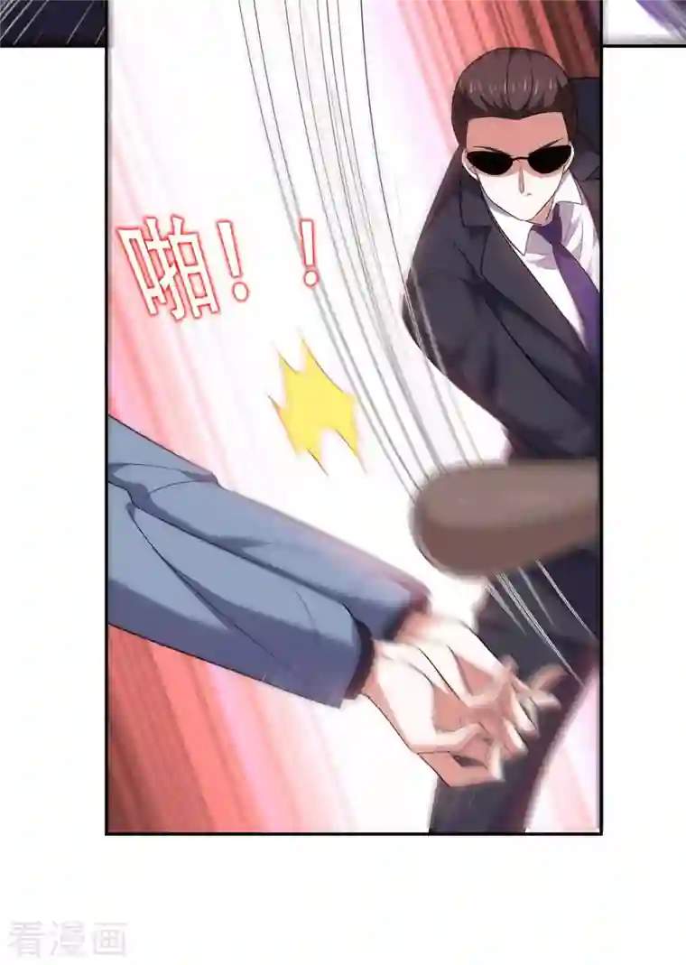 大佬叫我小祖宗第49话 维护