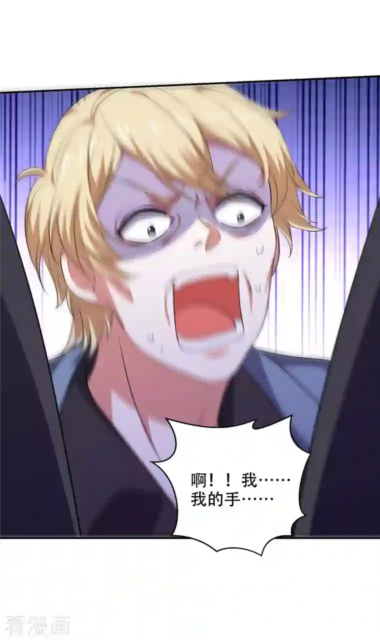 大佬叫我小祖宗第49话 维护