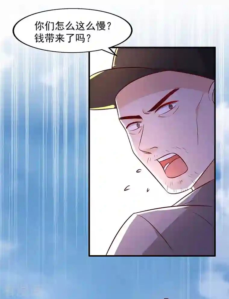 重生之虐渣女王第48话 带你去报仇