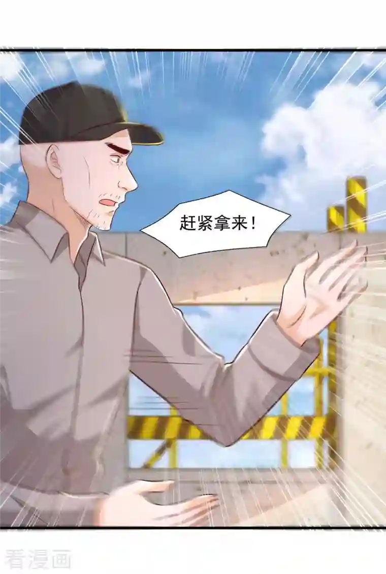 重生之虐渣女王第48话 带你去报仇