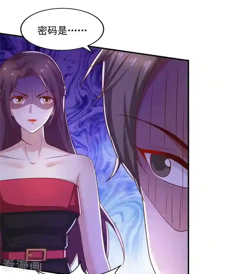 重生之虐渣女王第49话 计划败露