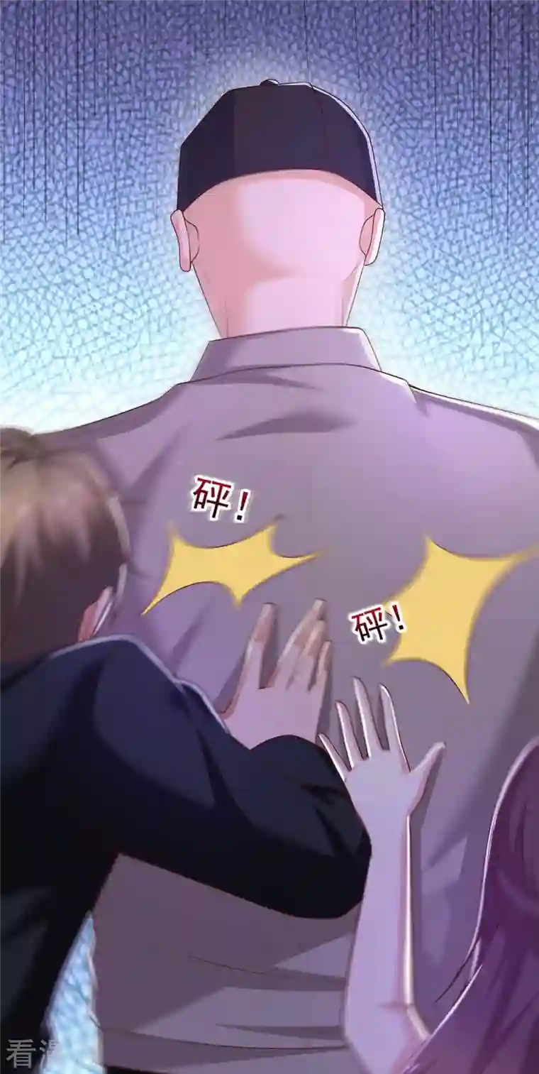 重生之虐渣女王第49话 计划败露