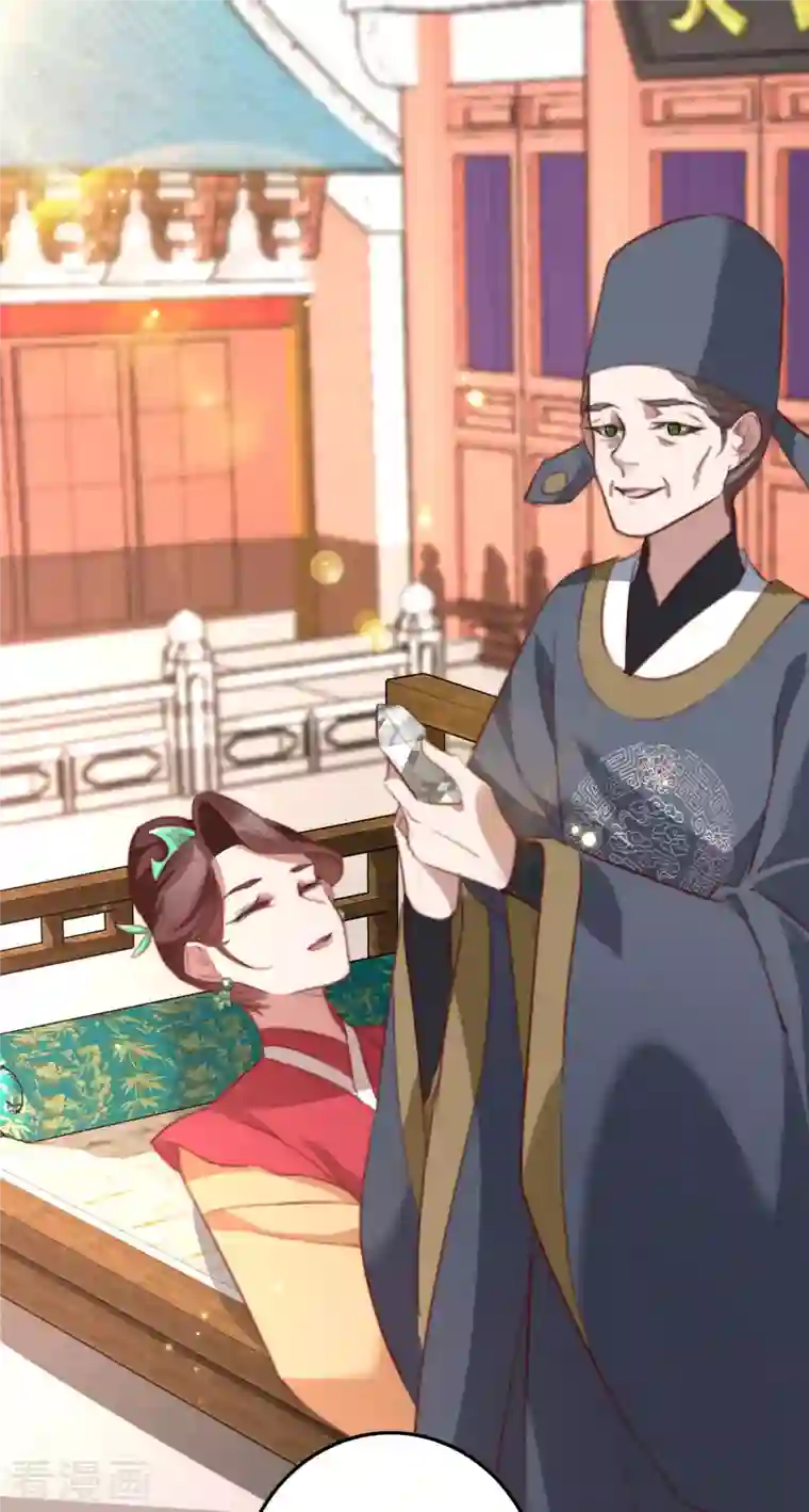 驭兽狂妃第28话 我才是阁主