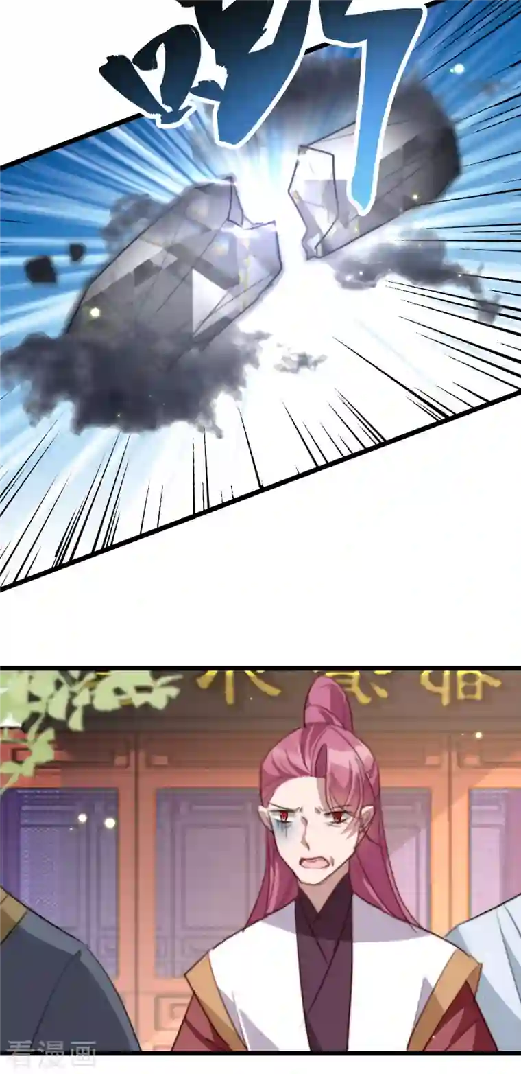 驭兽狂妃第28话 我才是阁主