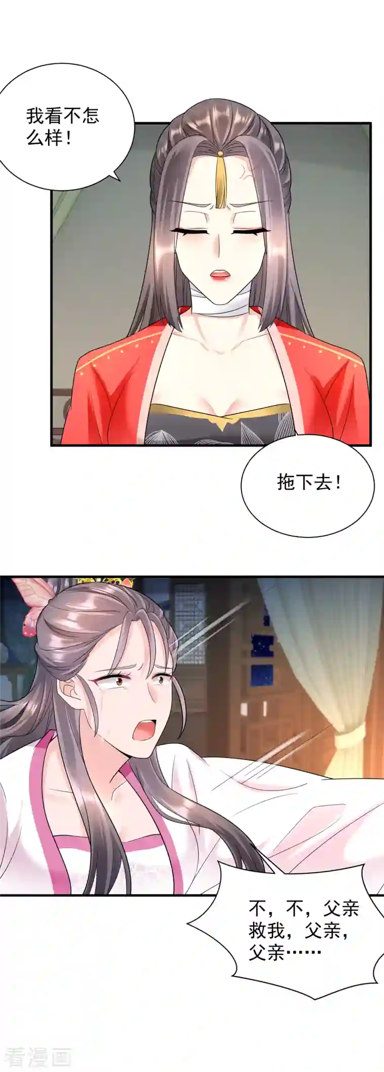 凤归巢：冷王盛宠法医妃第68话 自作自受