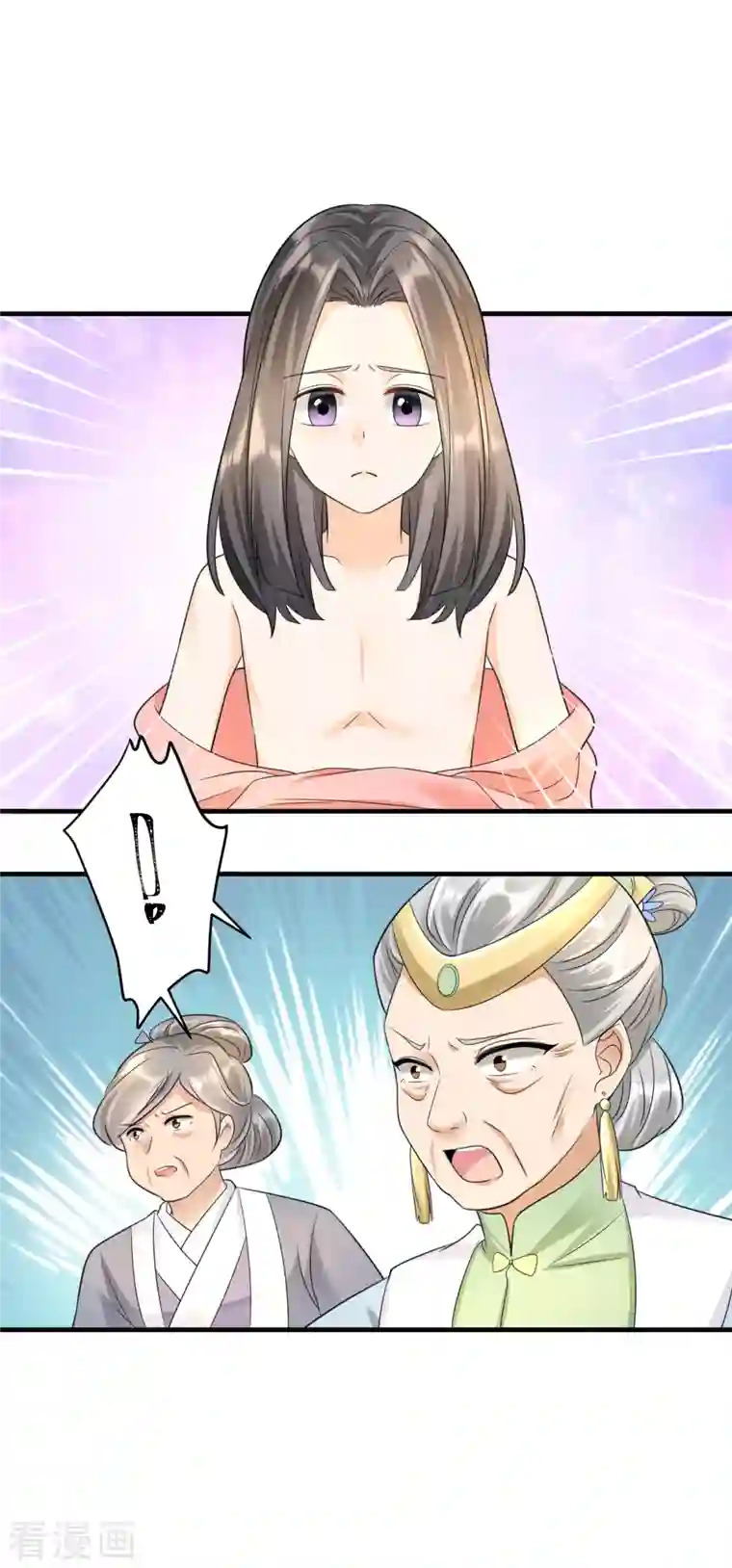 凤归巢：冷王盛宠法医妃第69话 青云求学