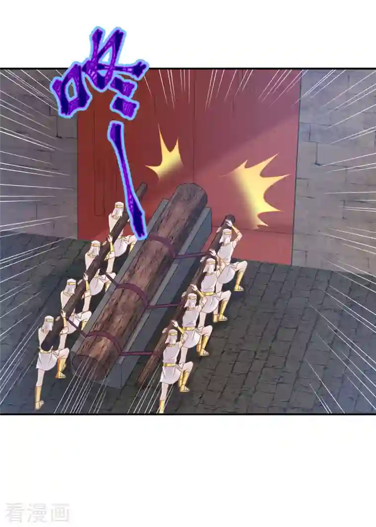 巴比伦王妃第131话 献祭王妃