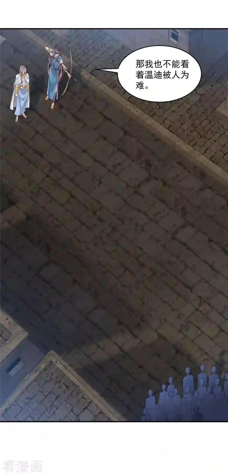 巴比伦王妃第131话 献祭王妃