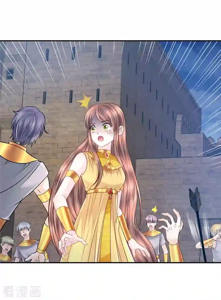 巴比伦王妃第131话 献祭王妃