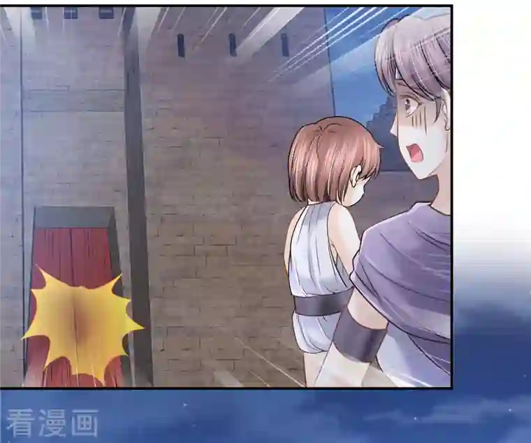 巴比伦王妃第131话 献祭王妃