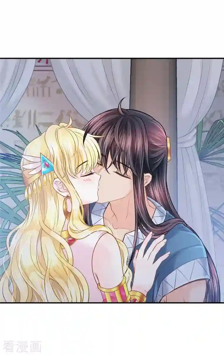 巴比伦王妃第132话 正面对决