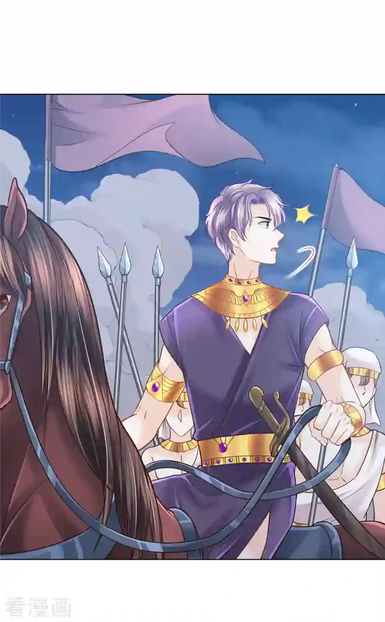 巴比伦王妃第132话 正面对决