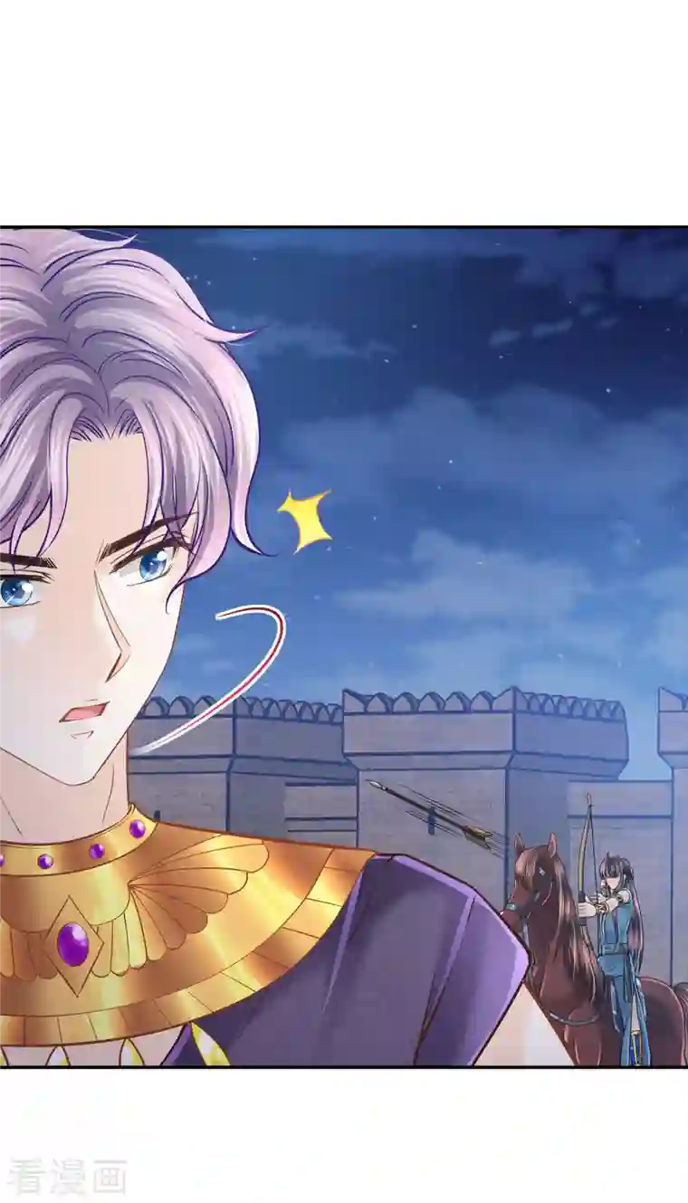 巴比伦王妃第132话 正面对决