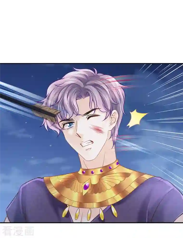 巴比伦王妃第132话 正面对决