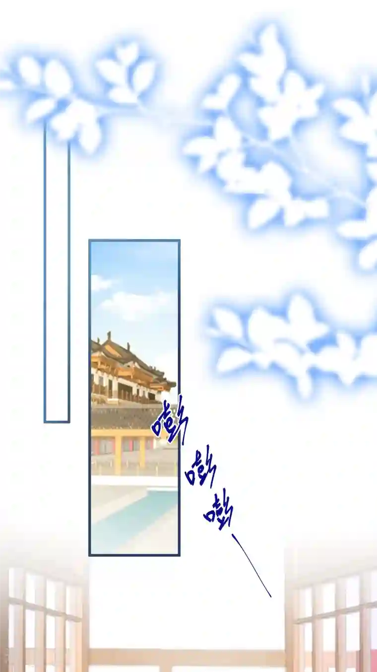 穿越到春秋男校当团宠第119话 揭穿他的真面目