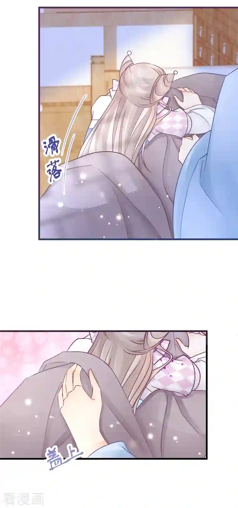 穿越到春秋男校当团宠第119话 揭穿他的真面目