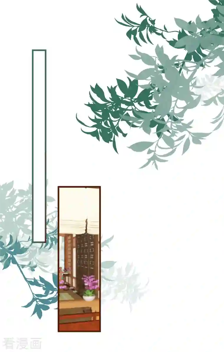 穿越到春秋男校当团宠第120话 没有证据的指控