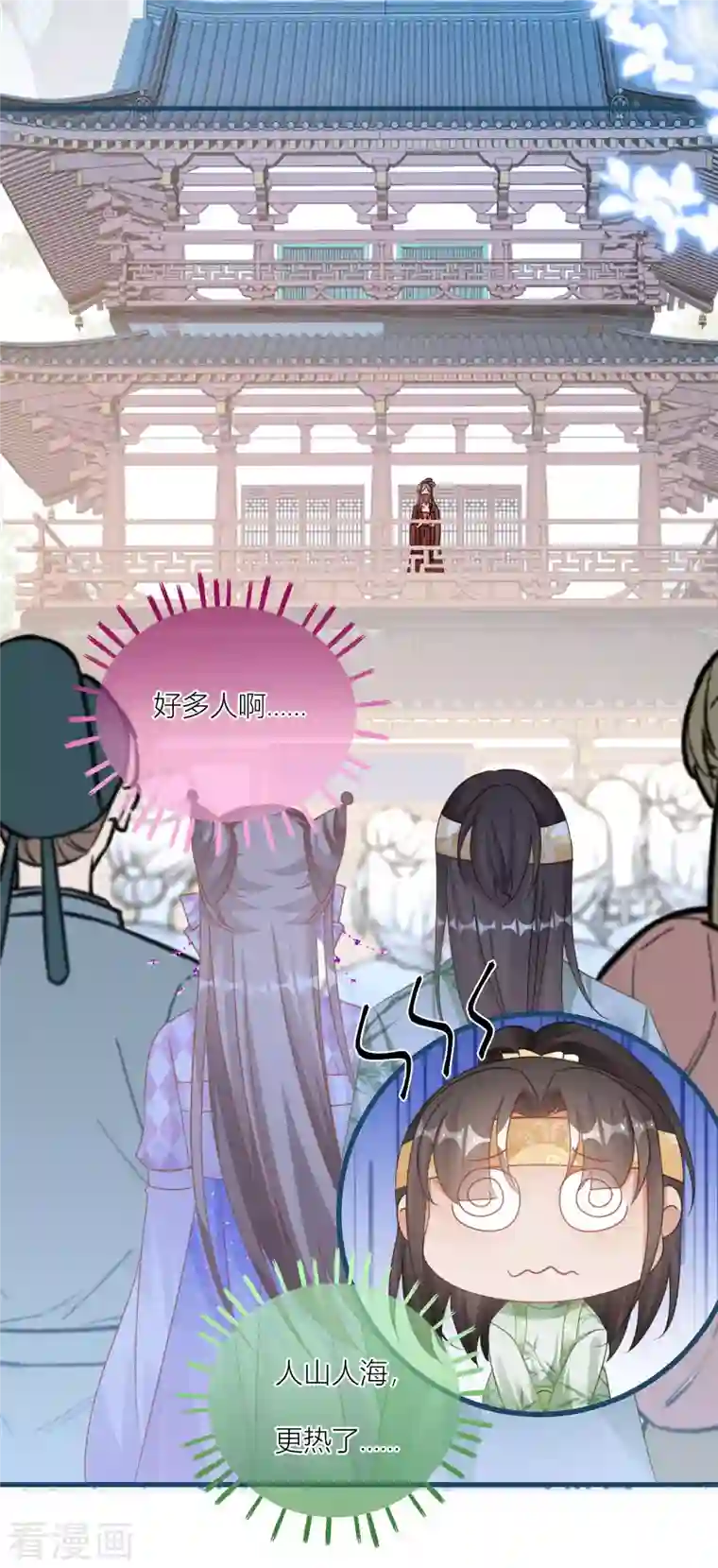 穿越到春秋男校当团宠第121话 抛绣球招亲？