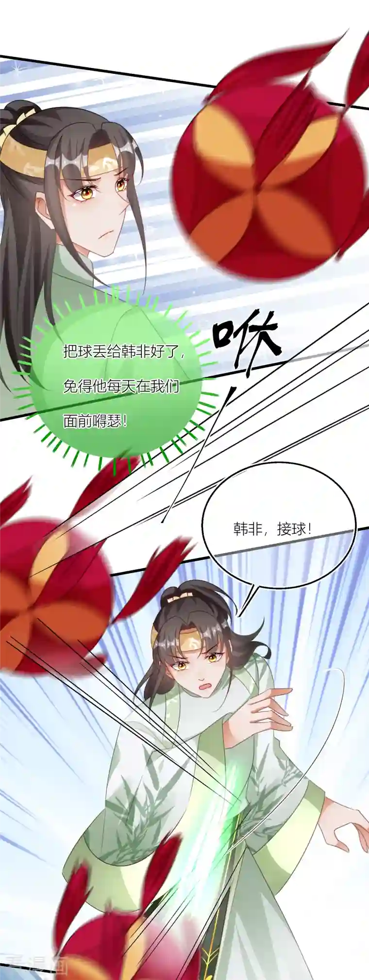 穿越到春秋男校当团宠第121话 抛绣球招亲？