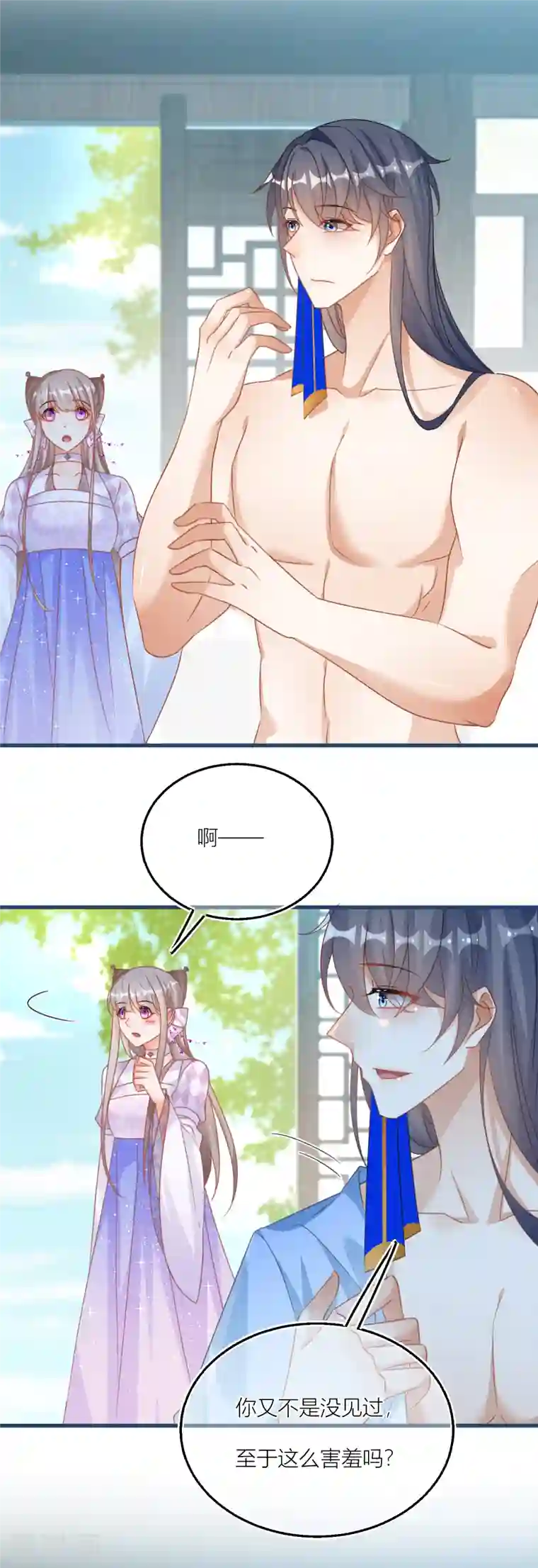 穿越到春秋男校当团宠第121话 抛绣球招亲？