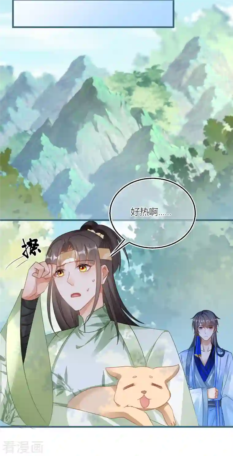 穿越到春秋男校当团宠第121话 抛绣球招亲？