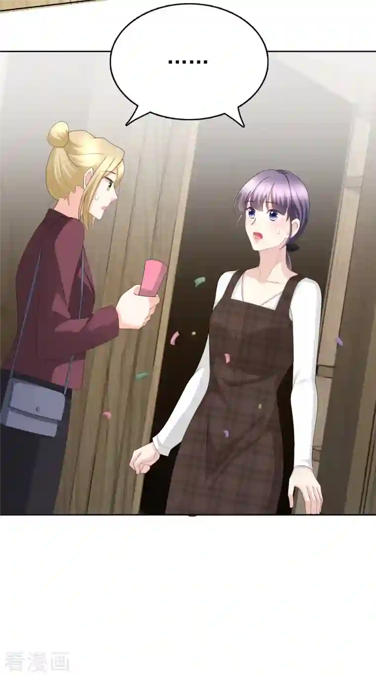 致命媚妻：总裁要复婚第64话 孩子被发现了！？