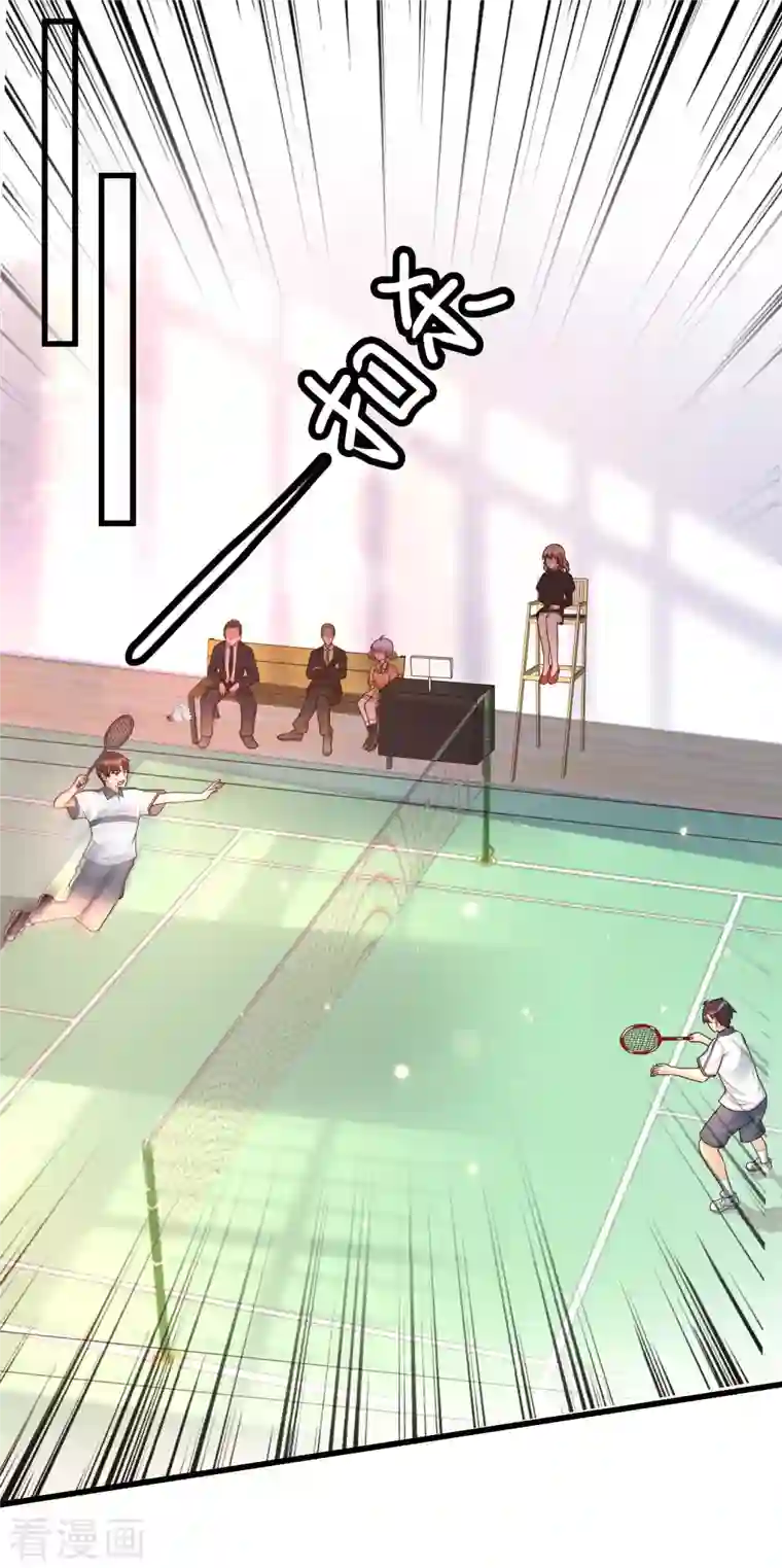 女神带我当学霸第68话 解锁新技能（外挂）