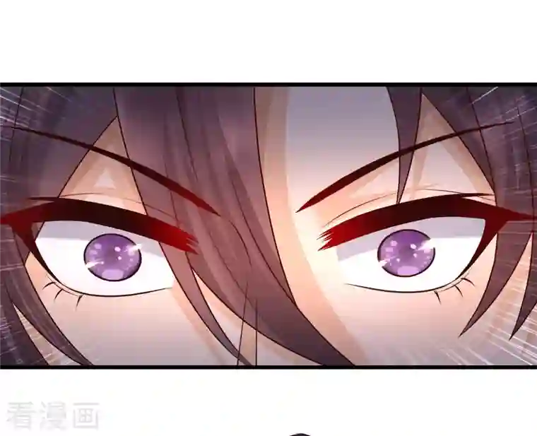 女神带我当学霸第68话 解锁新技能（外挂）