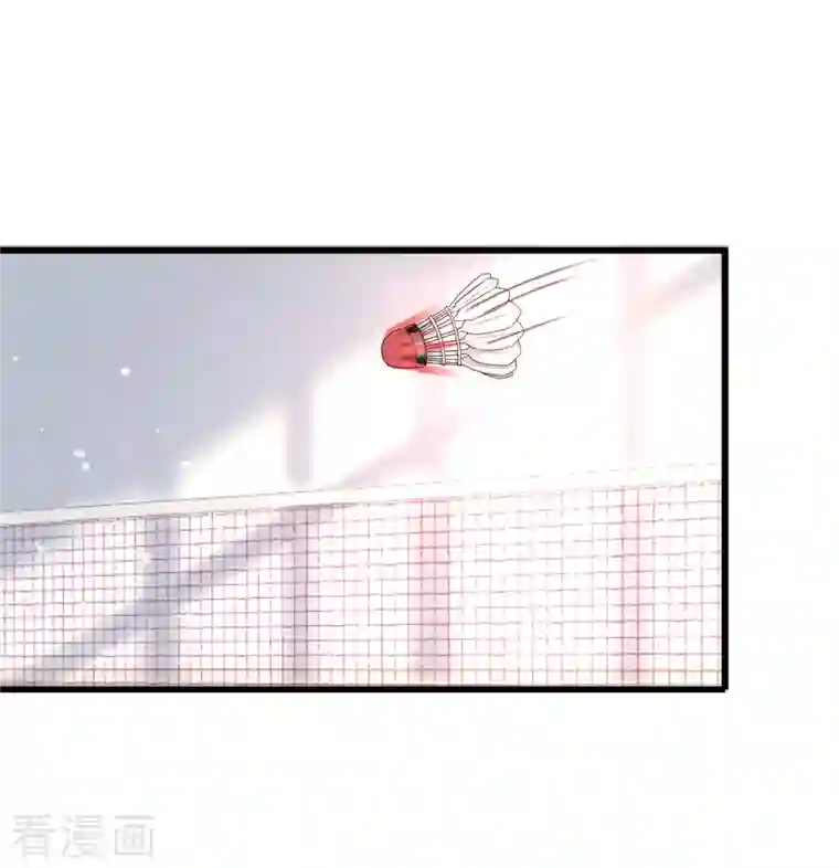 女神带我当学霸第68话 解锁新技能（外挂）