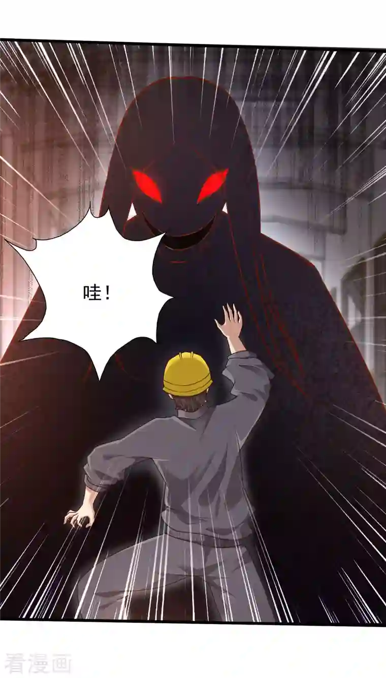 女神带我当学霸第70话 属于男人的心机较量