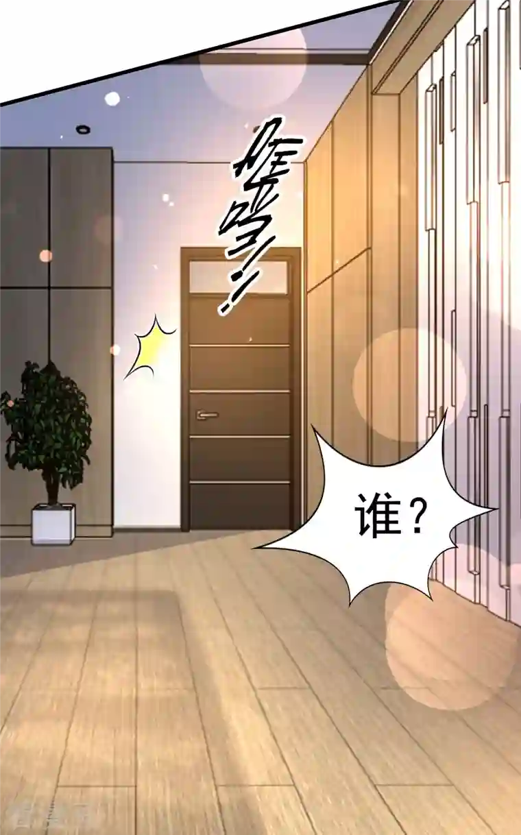 女神带我当学霸第70话 属于男人的心机较量