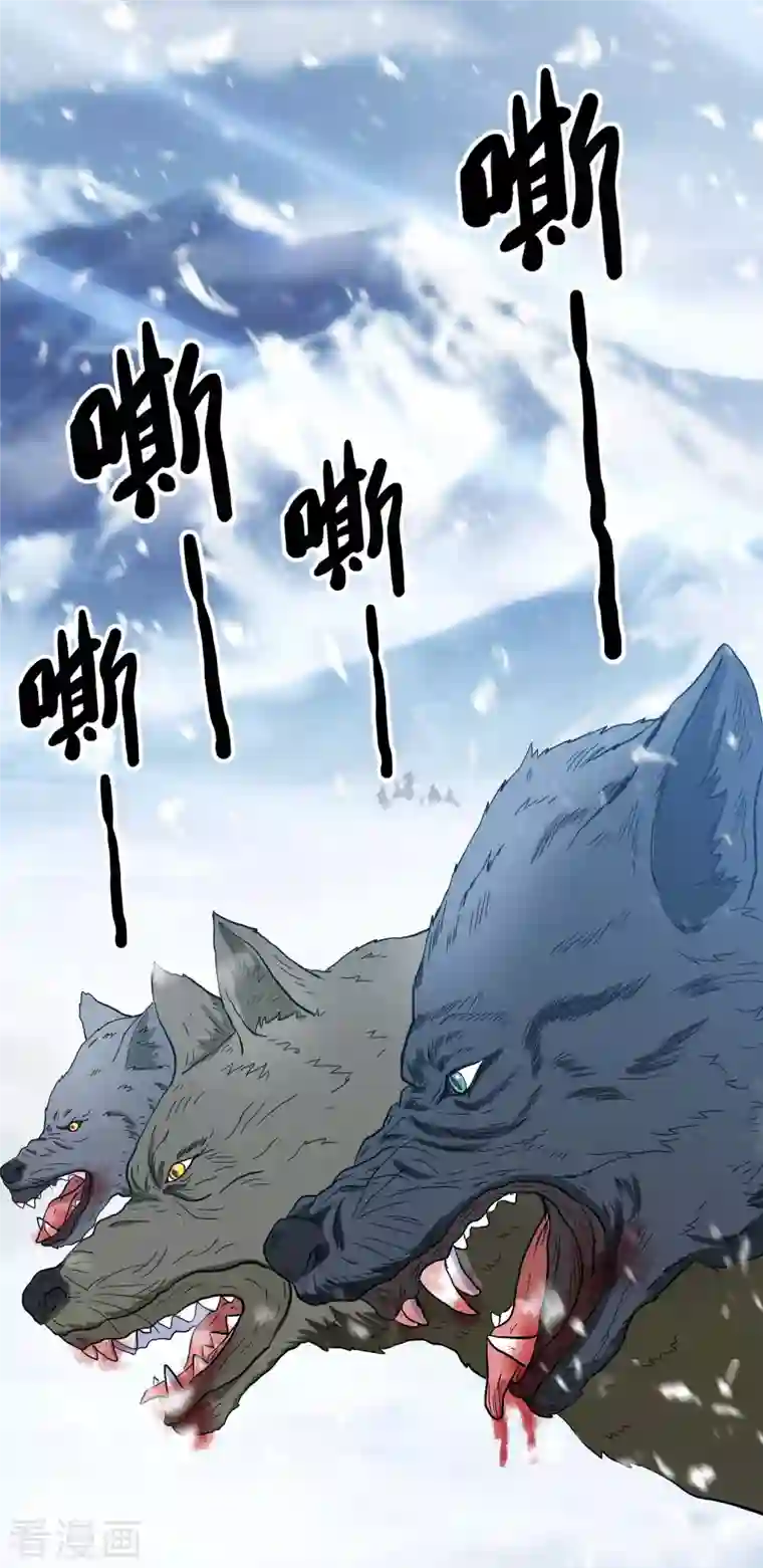 哥才不是大反派第62话 今天开始做皇帝