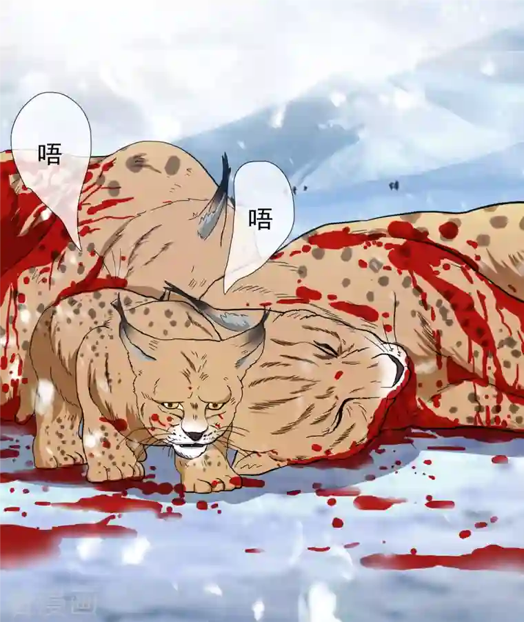 哥才不是大反派第62话 今天开始做皇帝