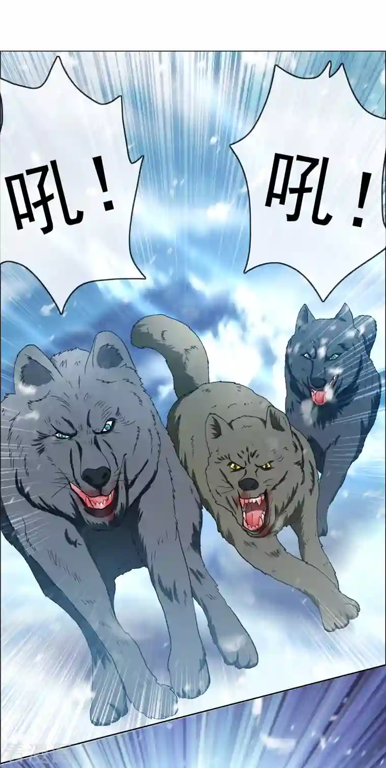 哥才不是大反派第62话 今天开始做皇帝