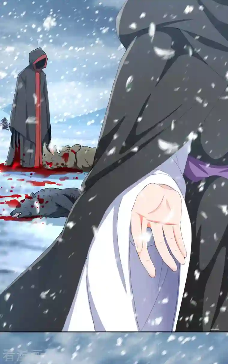 哥才不是大反派第62话 今天开始做皇帝