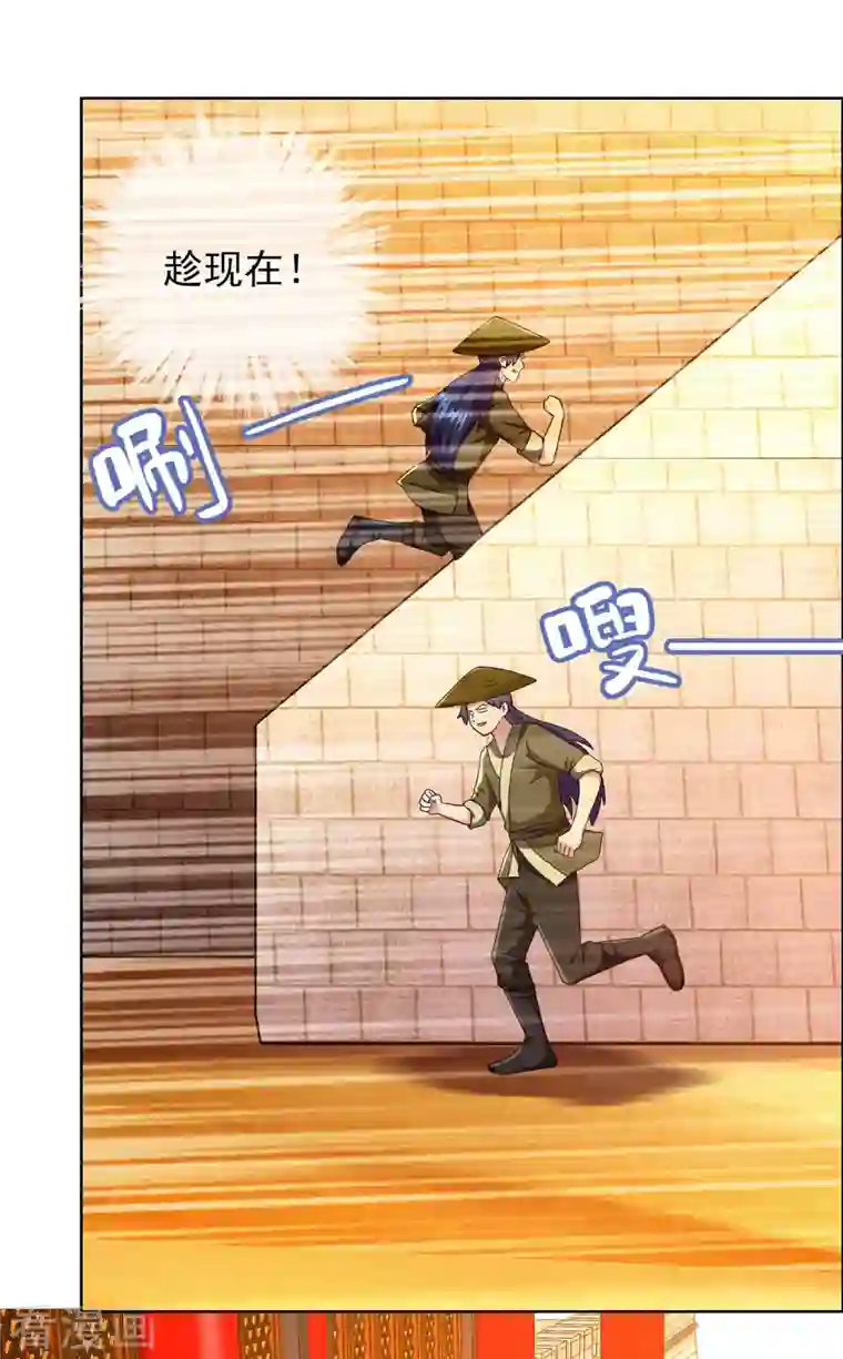 哥才不是大反派第63话 新来的男宠