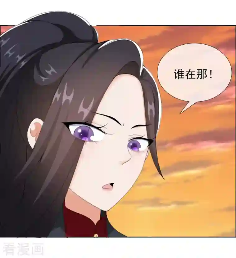 哥才不是大反派第63话 新来的男宠