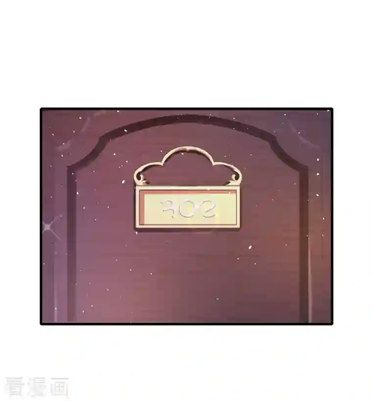 超能不良学霸第31话 你沉迷女色？