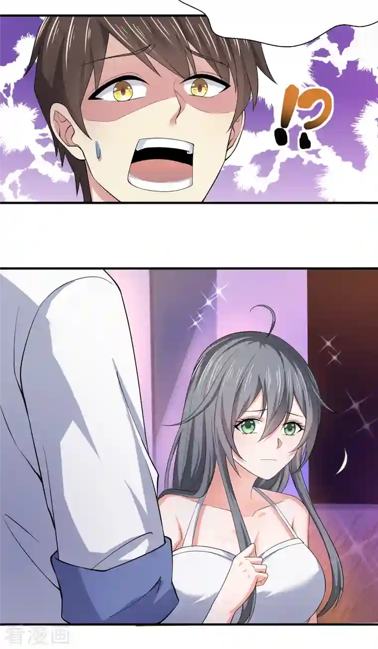 超能不良学霸第31话 你沉迷女色？