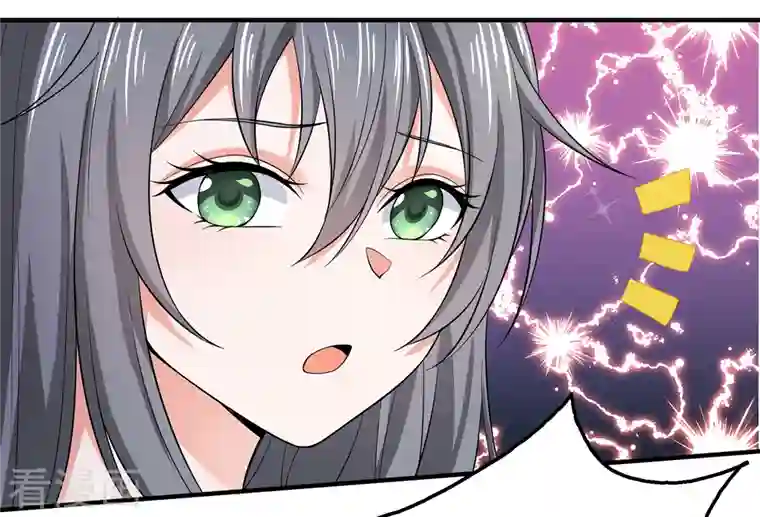 超能不良学霸第31话 你沉迷女色？