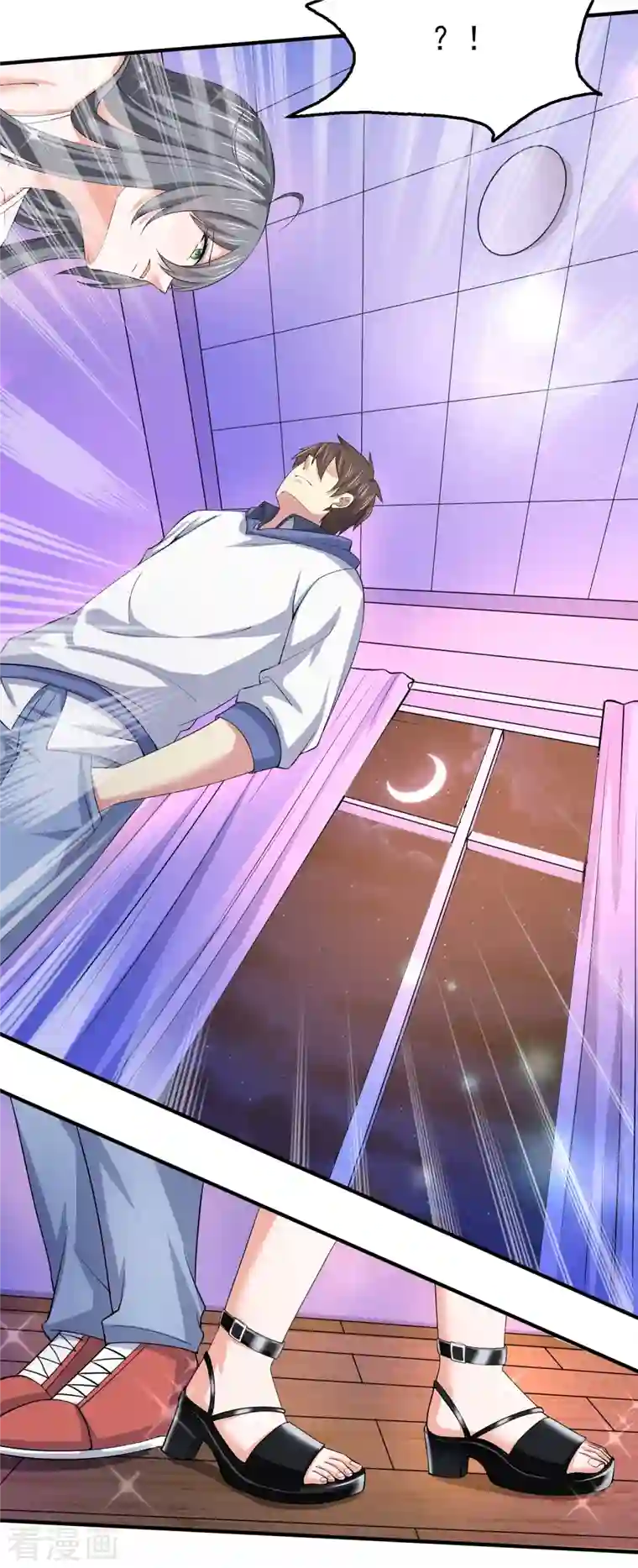 超能不良学霸第31话 你沉迷女色？