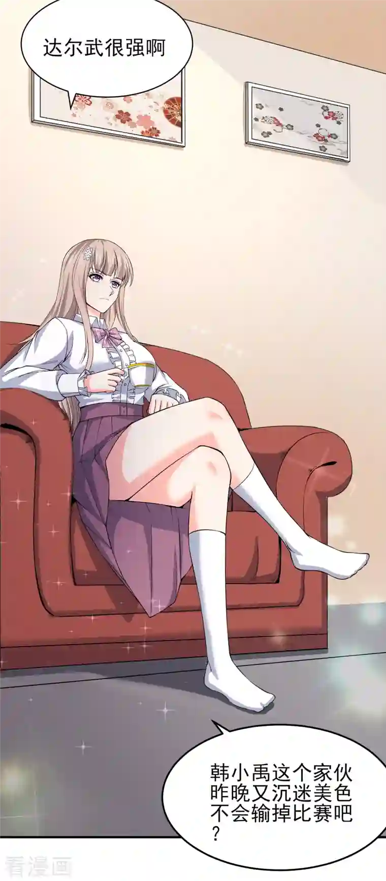 超能不良学霸第32话 你有点实力但远不及我