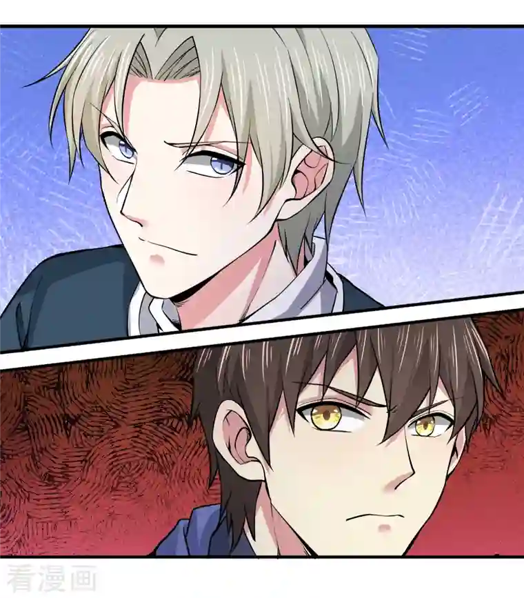 超能不良学霸第32话 你有点实力但远不及我