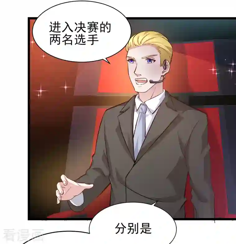 超能不良学霸第32话 你有点实力但远不及我