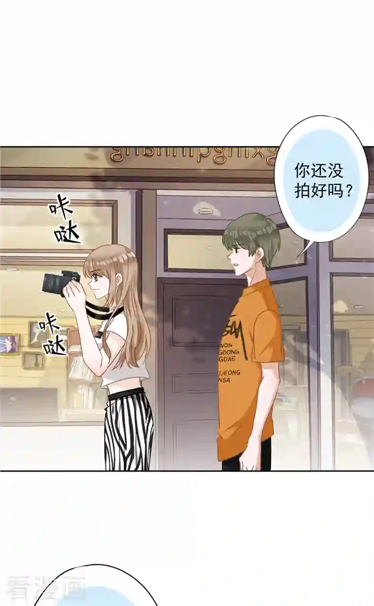 恋人会超能力怎么办？！第73话 他开始慌了