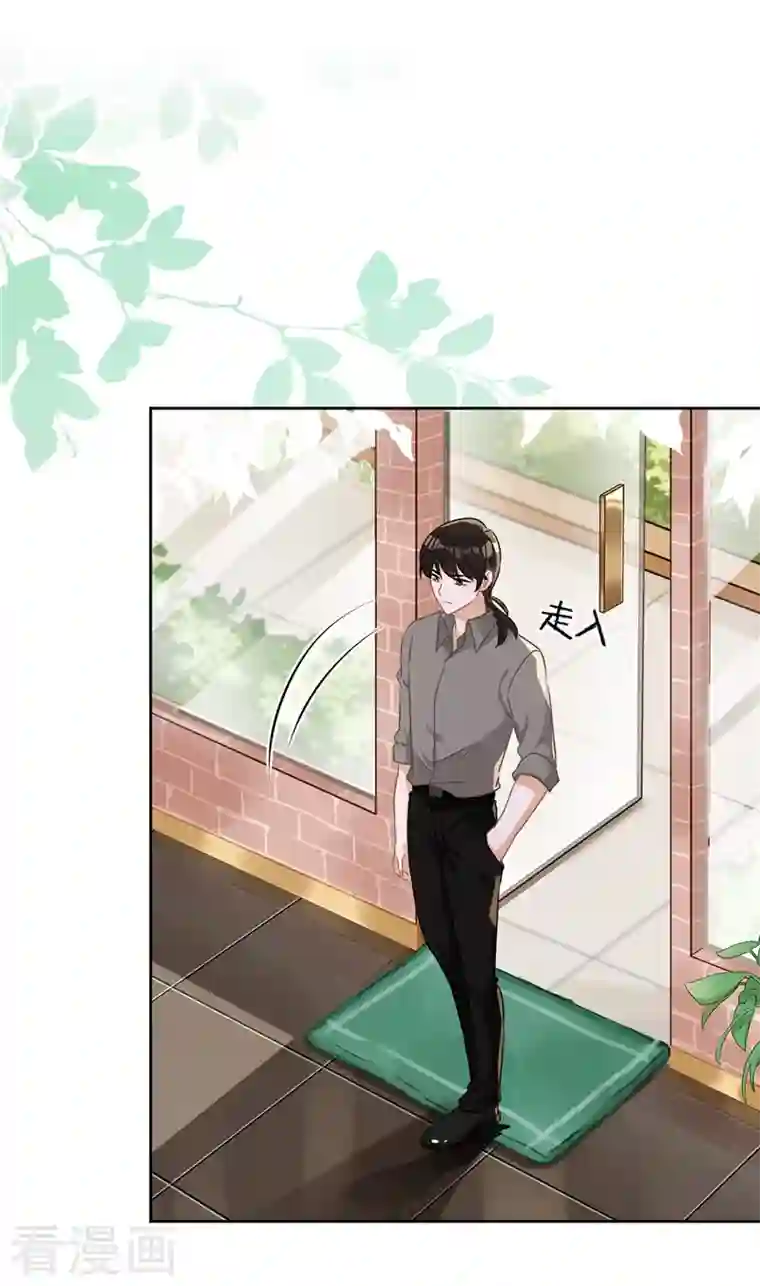 恋人会超能力怎么办？！第73话 他开始慌了