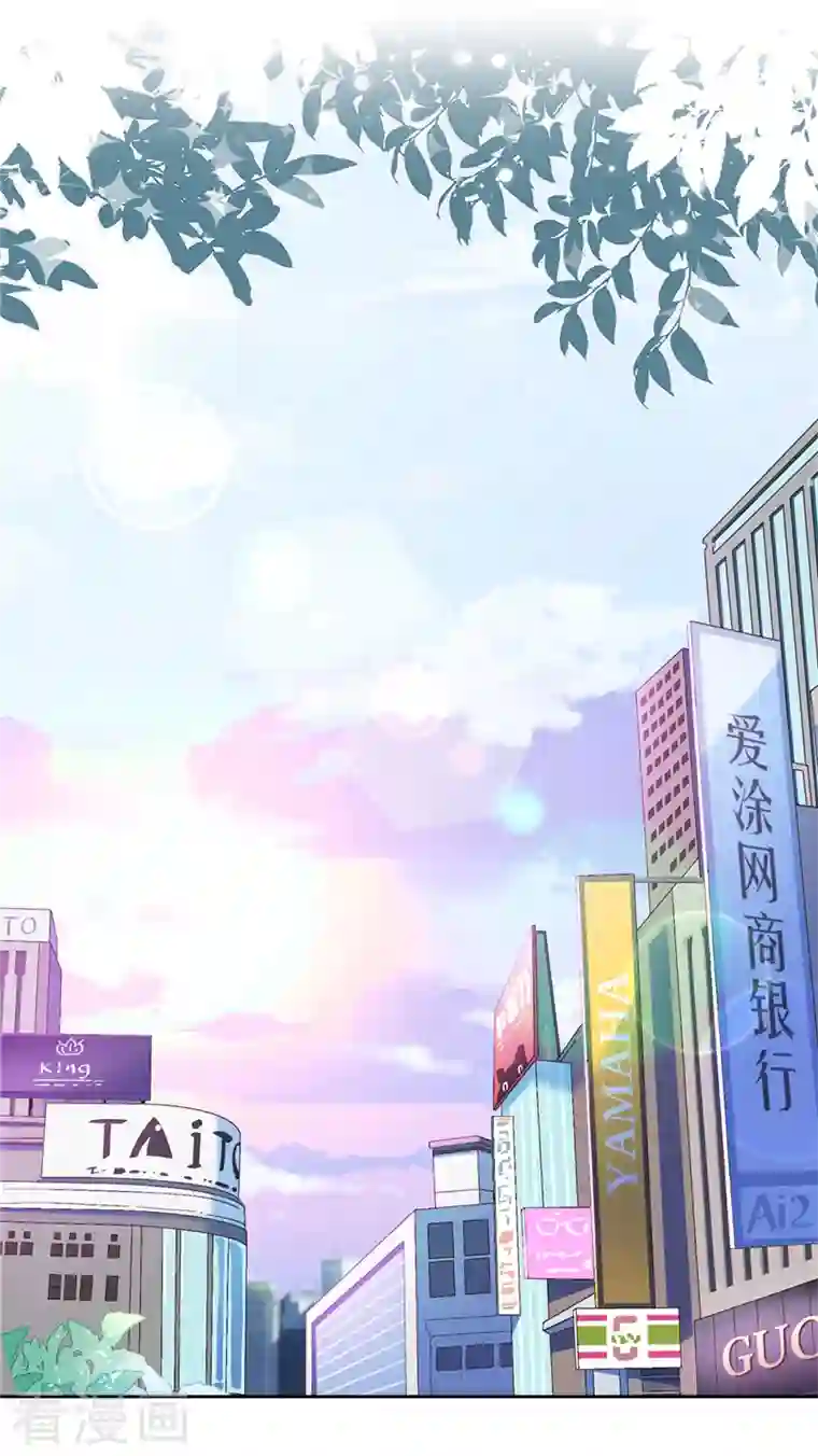 恋人会超能力怎么办？！第74话 小别胜新婚