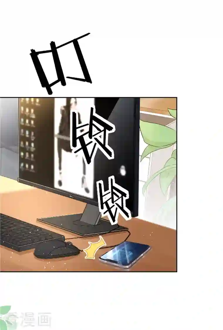 恋人会超能力怎么办？！第74话 小别胜新婚